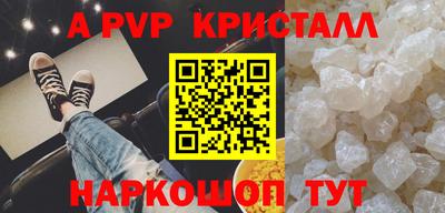 СК Будённовск