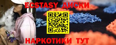 мяу мяу кристалл Балаково