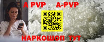 СК Будённовск