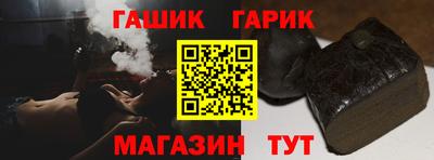 Альфа ПВП Балашиха