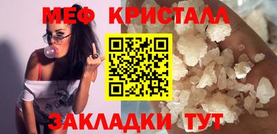 СК Будённовск