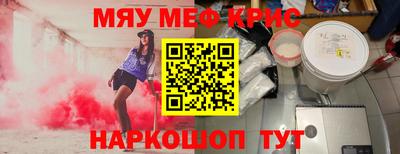 Альфа ПВП Балашиха