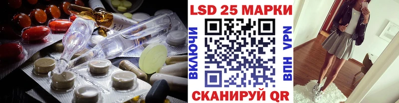 ЛСД экстази ecstasy  hydra   Кисловодск 