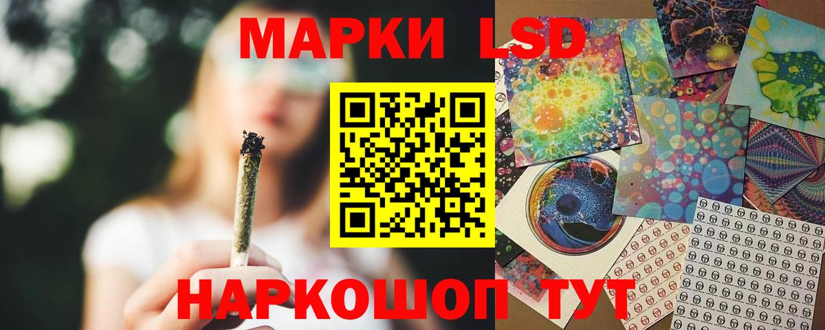 LSD-25 экстази ecstasy  LSD-25 экстази  гидра как зайти  Кисловодск  LSD-25 экстази ecstasy 