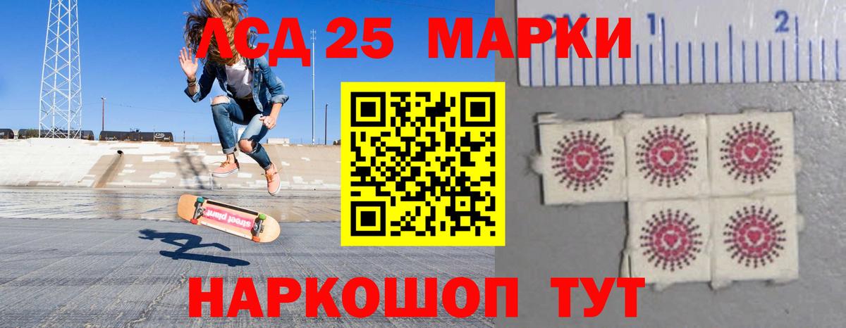 ЛСД экстази  LSD-25 экстази ecstasy  Вход с VPN  ЛСД экстази ecstasy  Кисловодск 