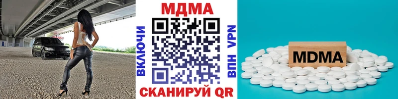наркотики  Кисловодск  MDMA молли 