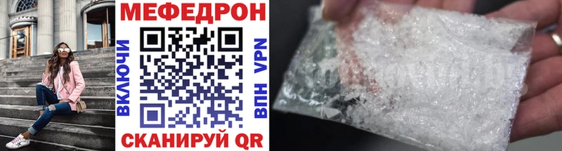 продажа наркотиков  Кисловодск  МЯУ-МЯУ VHQ 