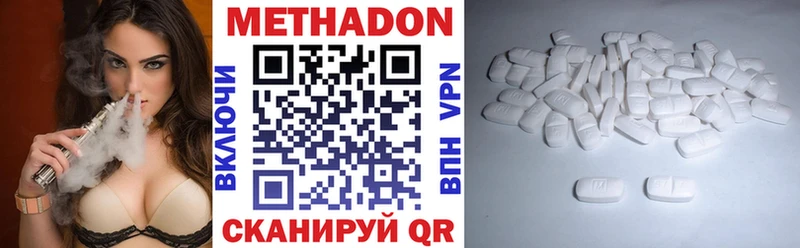 Метадон мёд  Кисловодск 