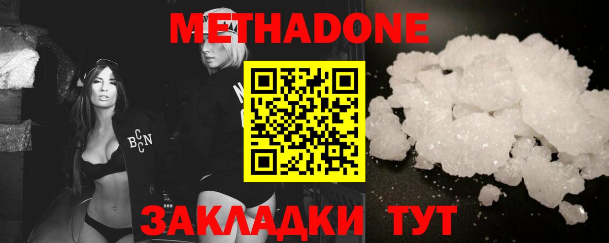 Alpha PVP СОЛЬ   КОКАИН  Бошки Шишки  Меф кристаллы  Вход с VPN  Кисловодск  ГАШИШ 