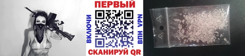 сайты даркнета наркотические препараты Кисловодск Первитин Декстрометамфетамин 99.9%