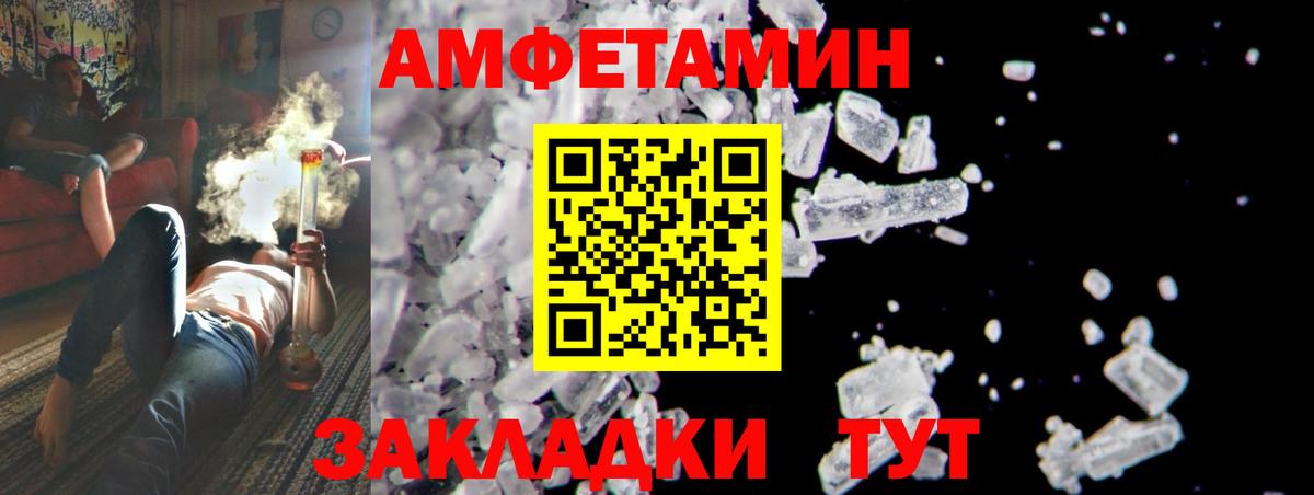 МЕТАМФЕТАМИН мет  Вход с VPN  МЕТАМФЕТАМИН мет  Кисловодск 