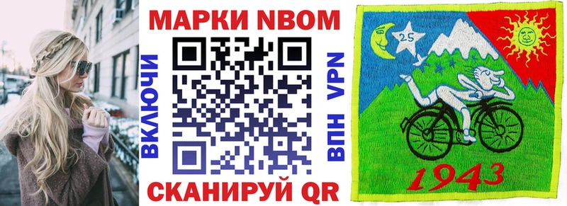 дарк нет официальный сайт  Кисловодск  Марки NBOMe 1,8мг 