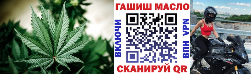 где купить наркоту Кисловодск гидра зеркало Дистиллят ТГК THC oil