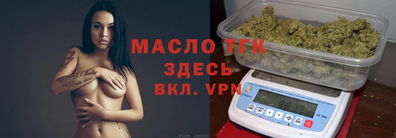 ТГК THC oil  сколько стоит  Кисловодск 