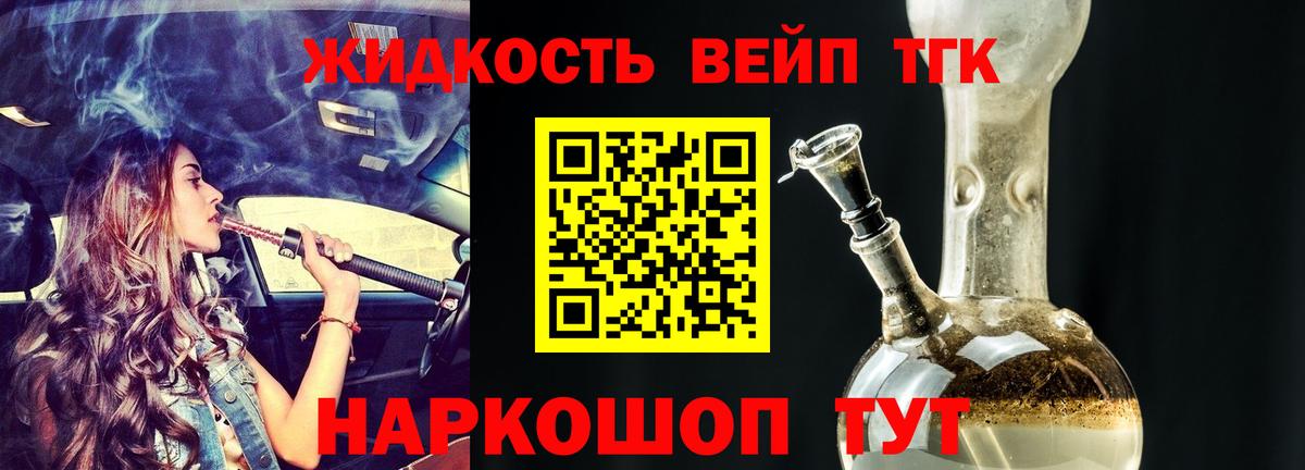 ТГК Wax Кисловодск