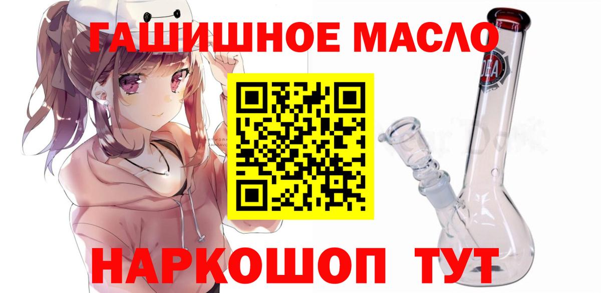 Кисловодск  где купить   Вход с VPN  Дистиллят ТГК Wax 