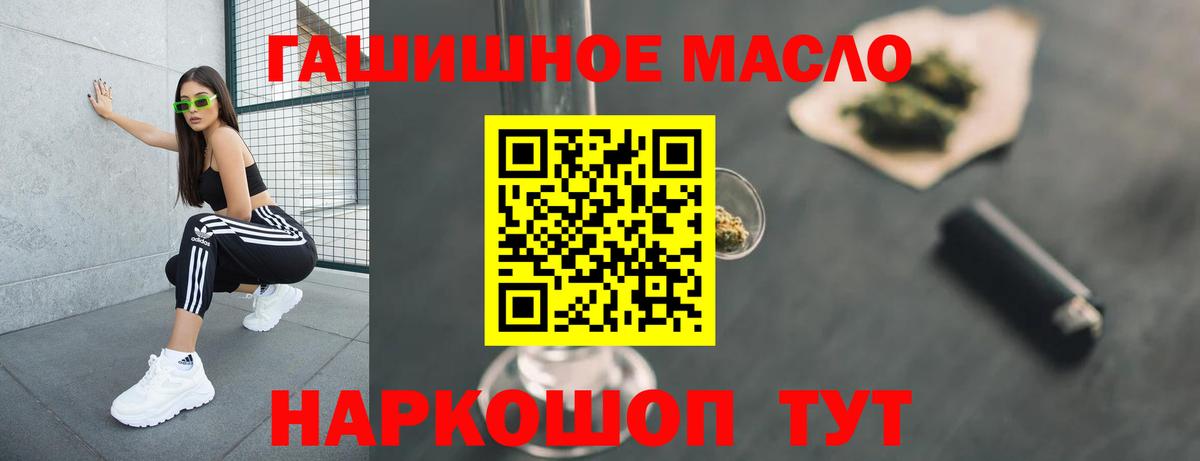 Дистиллят ТГК Wax Кисловодск