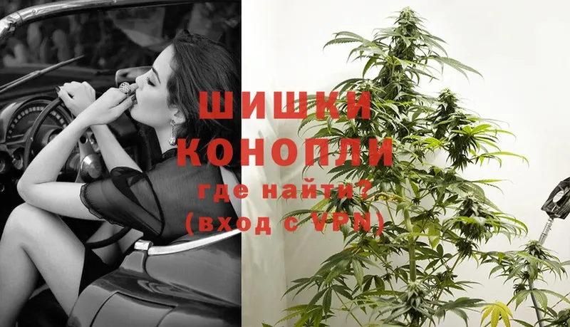 Шишки марихуана LSD WEED  Кисловодск 