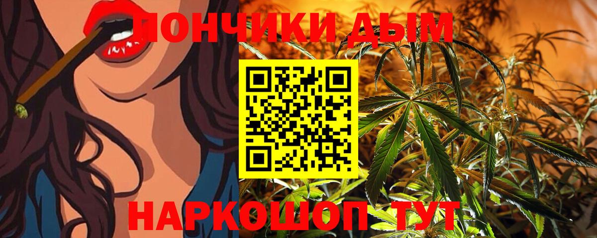 МАРИХУАНА White Widow  Кисловодск  Канабис White Widow  МАРИХУАНА гибрид  Шишки марихуана конопля 