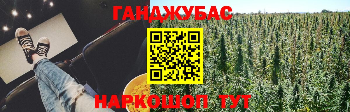 Каннабис VHQ  Бошки Шишки OG Kush  Кисловодск  Конопля OG Kush  Вход с VPN 